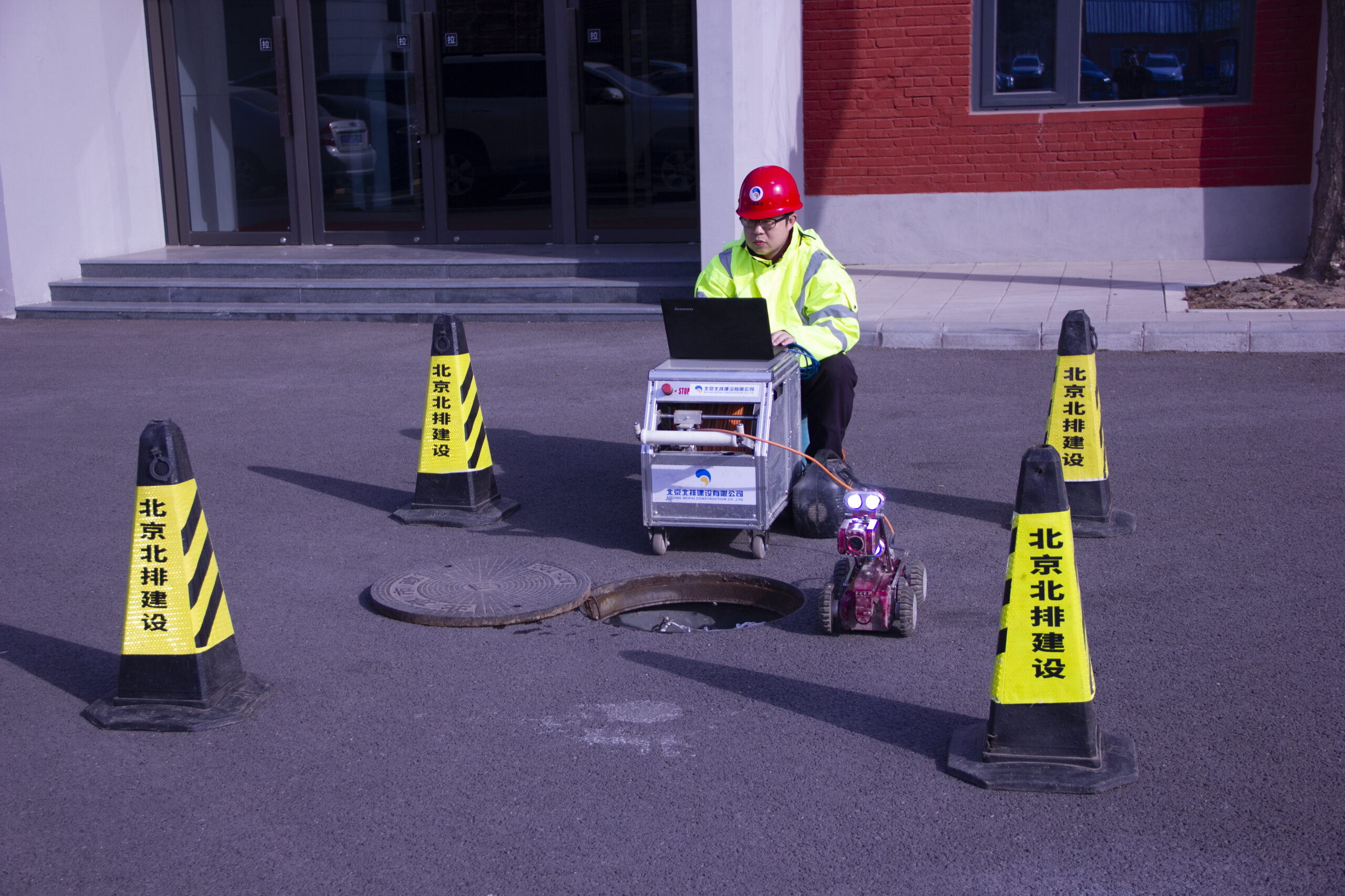 CNAS: Inspection Body Accreditation in the Field of Urban Roads and Urban Sewers